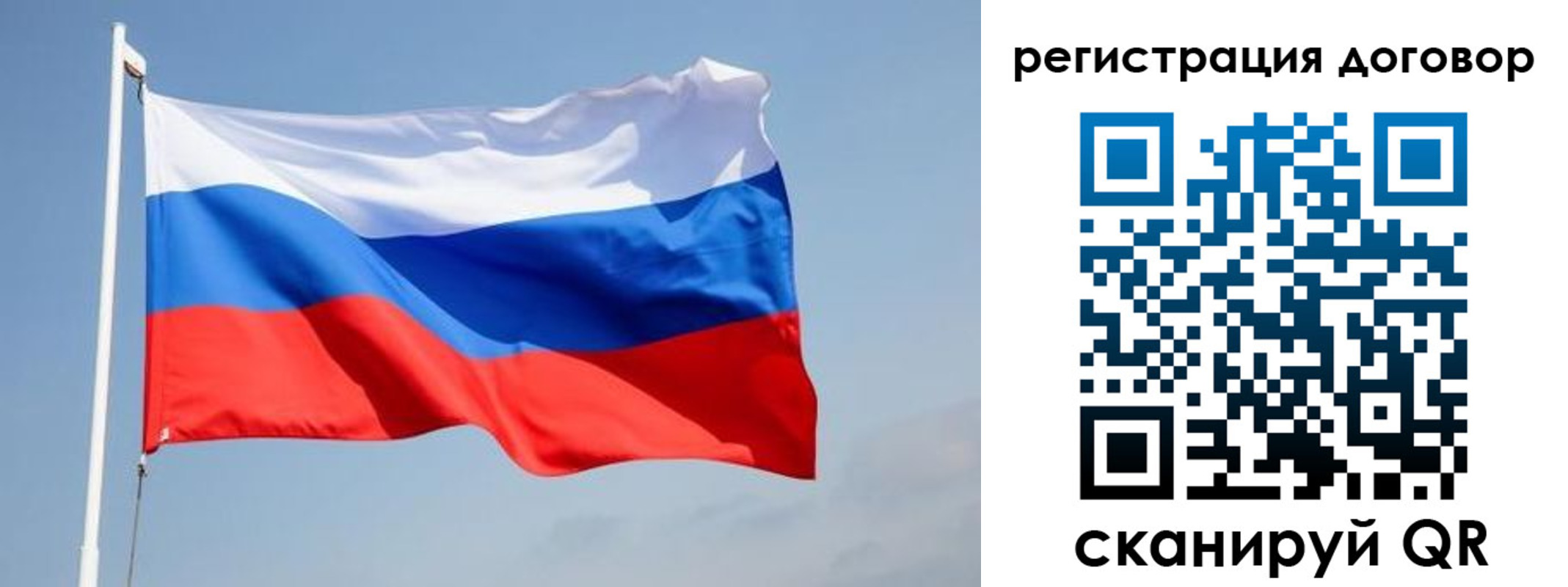 временная регистрация поиск в Менделеевске