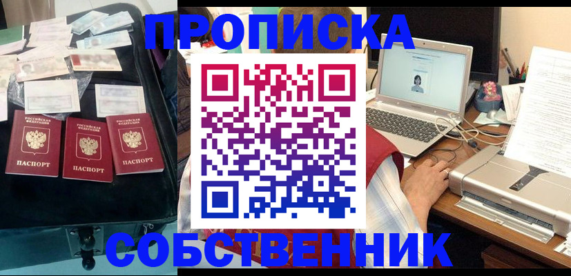 регистрация для дет. сада в Менделеевске